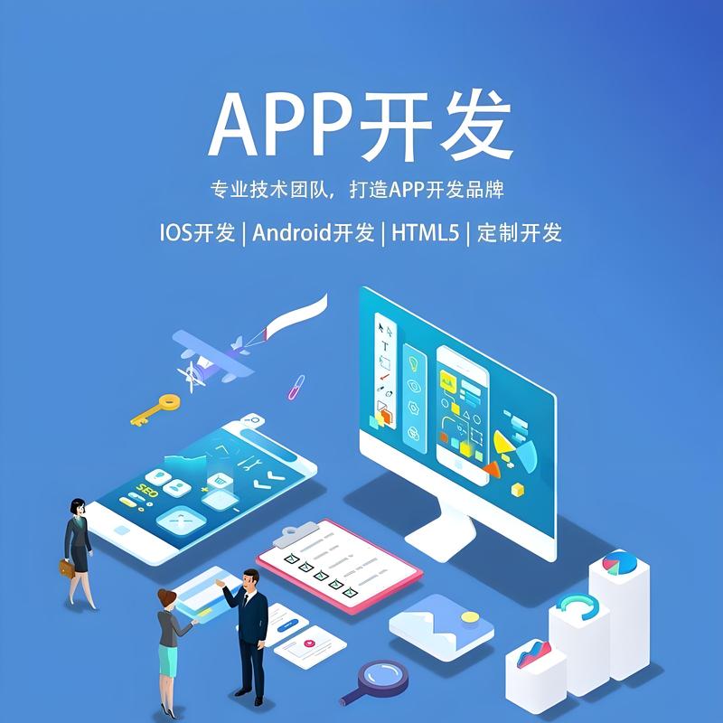 企业官网定制：塑造品牌形象的数字窗口
