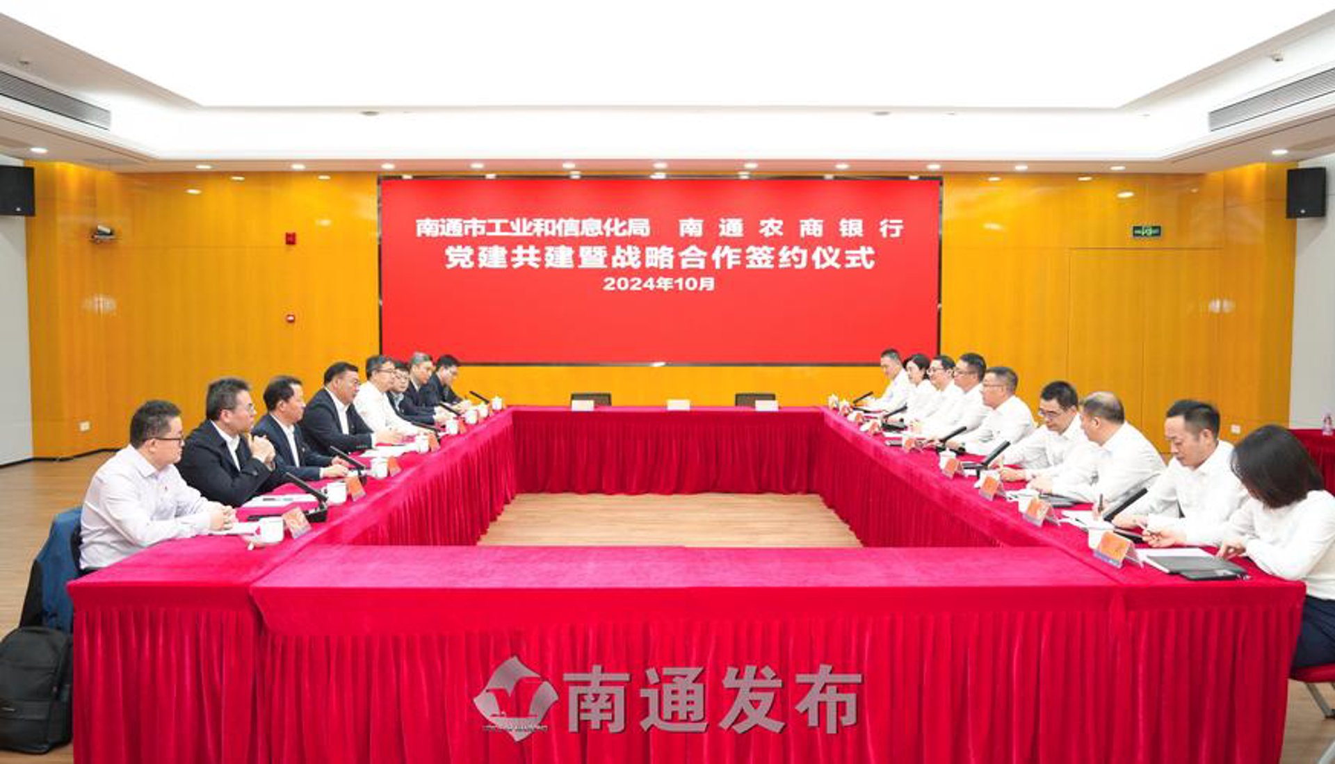 信骏景网络