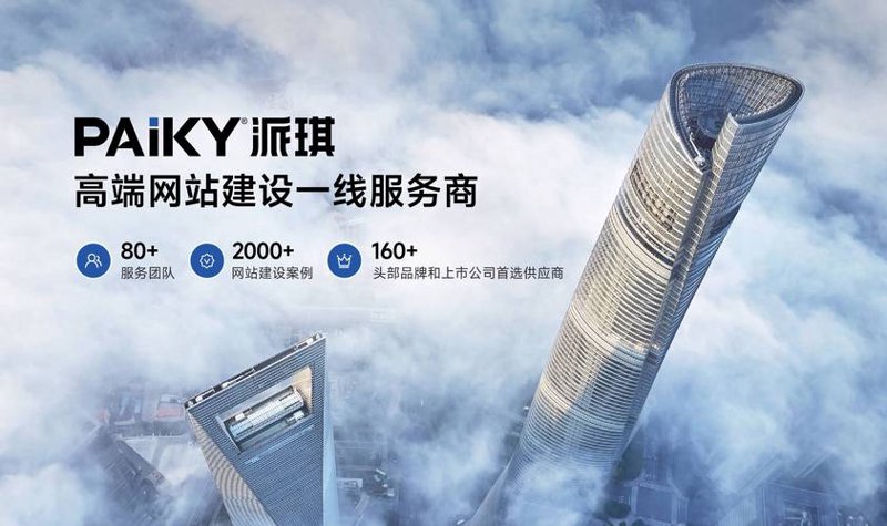 小程序开发